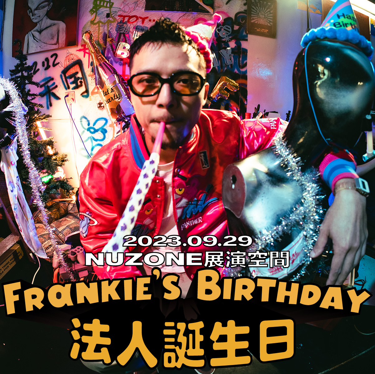 開賣不到一分鐘就完售！FRαNKIE 阿法生日派對演唱會 9/29 登場！法友，準備好了嗎？