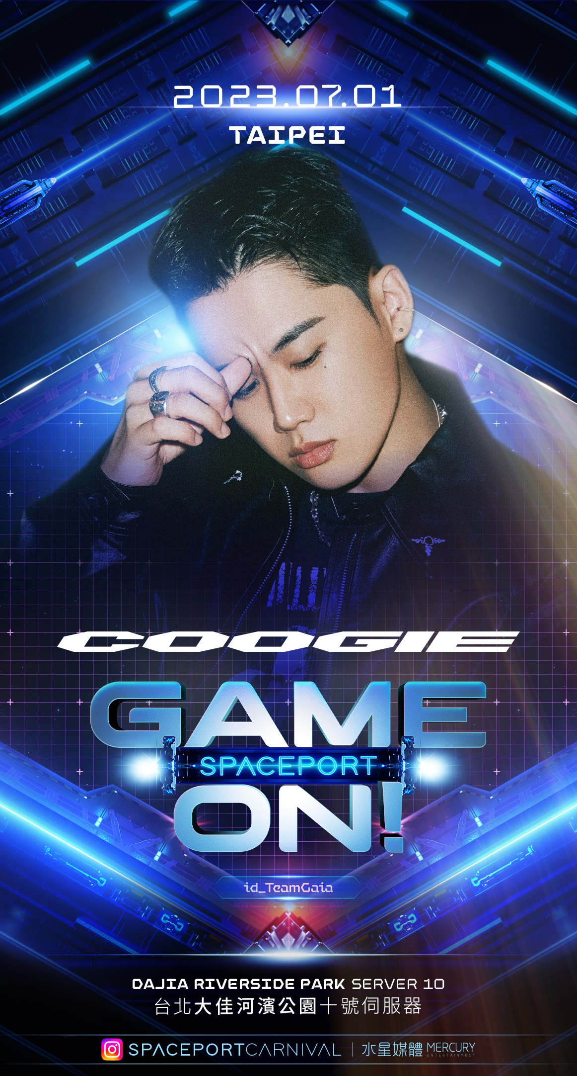 台灣首屆全韓國嘻哈音樂季！《太空港：遊戲開始》超狂陣容曝光，不只有 CL，你愛的這些歌手都要來了！