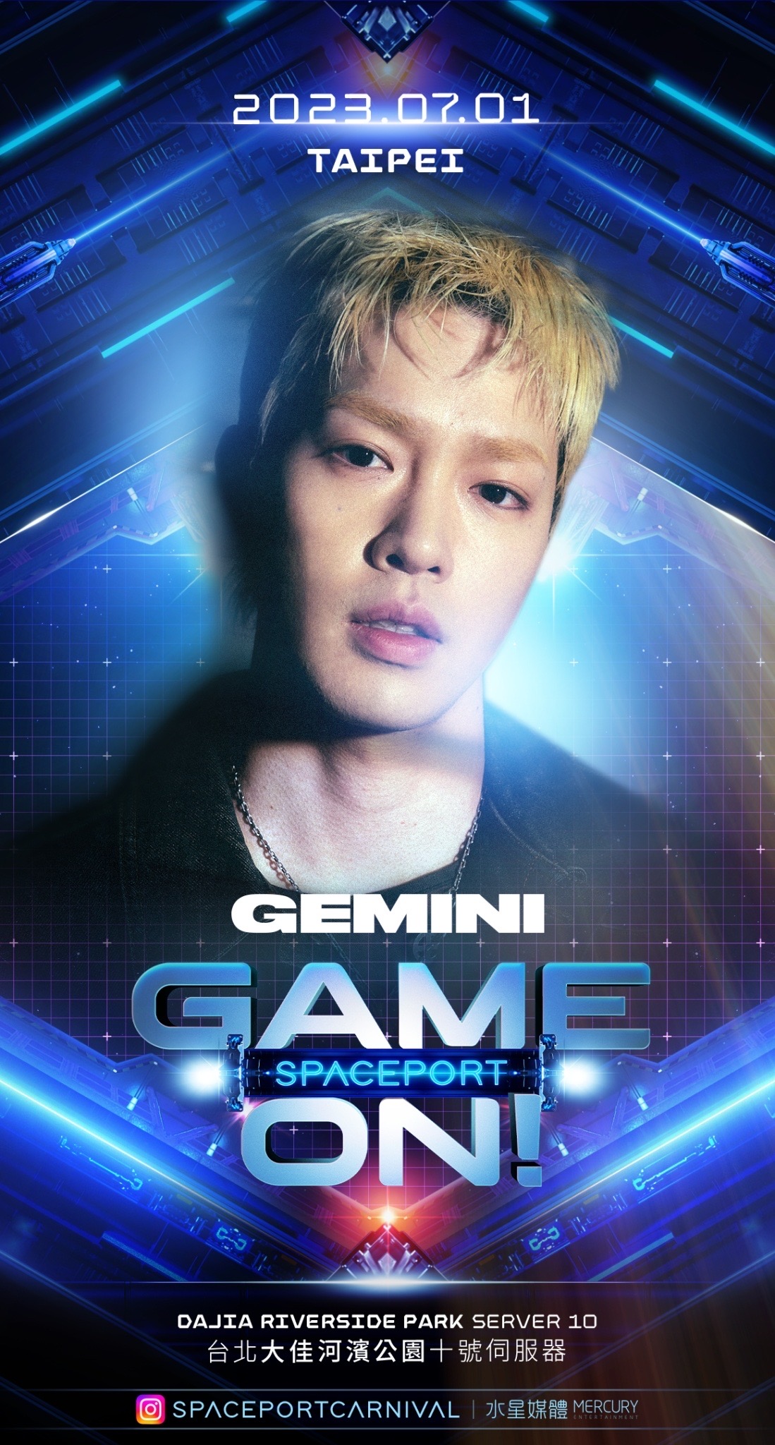 台灣首屆全韓國嘻哈音樂季！《太空港：遊戲開始》超狂陣容曝光，不只有 CL，你愛的這些歌手都要來了！