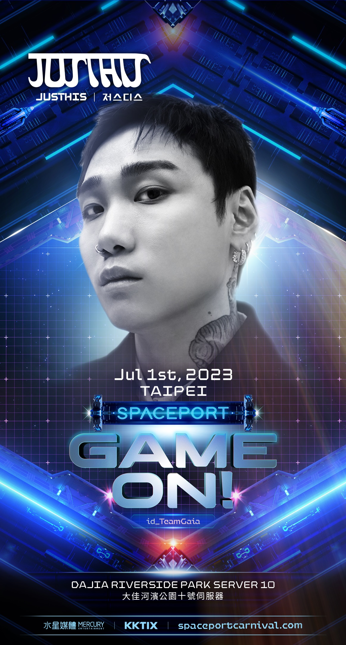 台灣首屆全韓國嘻哈音樂季！《太空港：遊戲開始》超狂陣容曝光，不只有 CL，你愛的這些歌手都要來了！