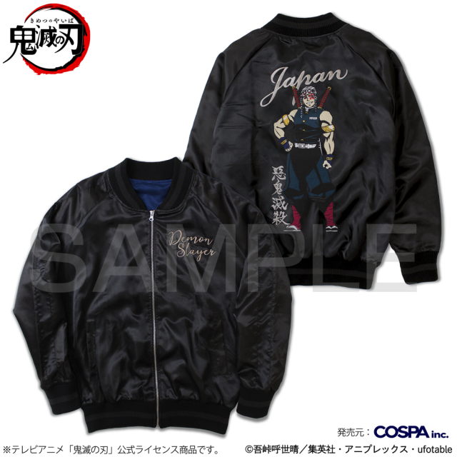 惡鬼滅殺！《鬼滅之刃》刺繡外套系列正式發售，「四大角色」一次推出！