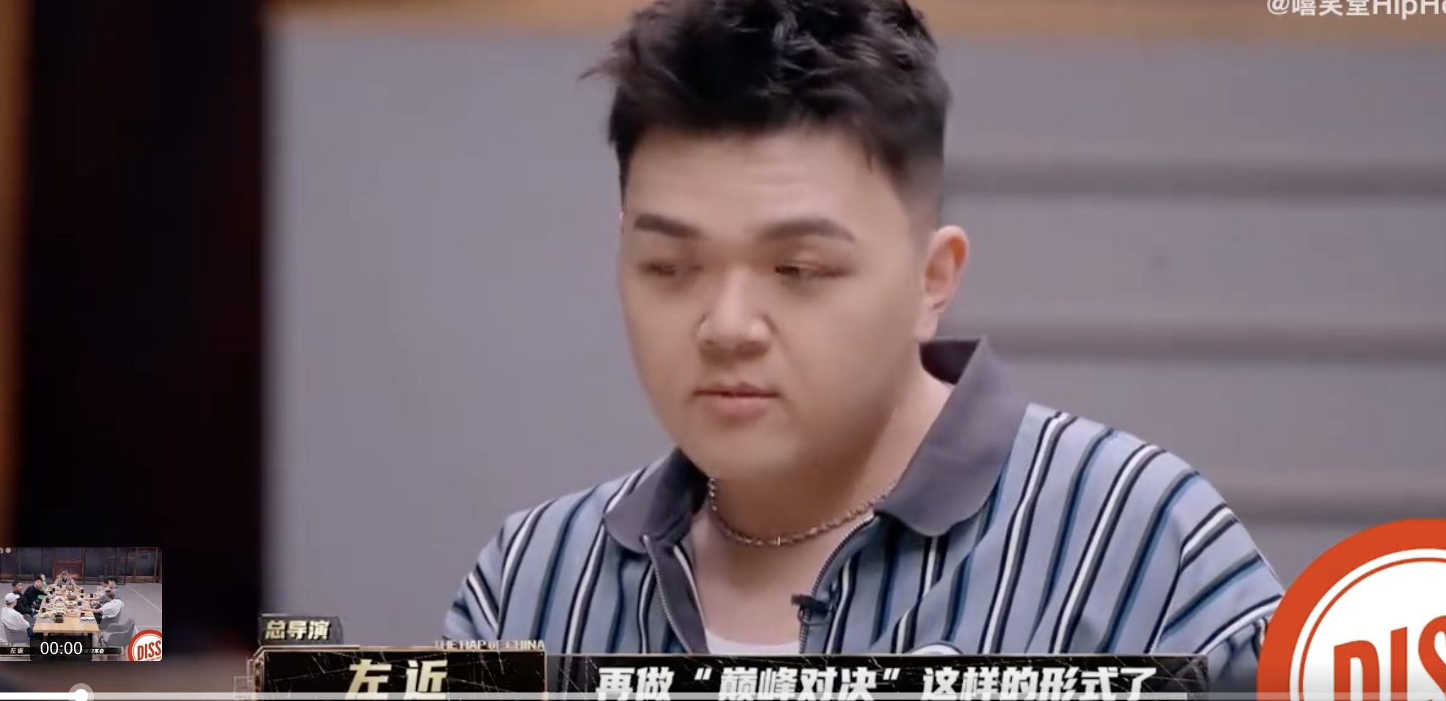 是真的！《中國新說唱》要回歸了！導演親曝明年不會有《巔峰對決》！