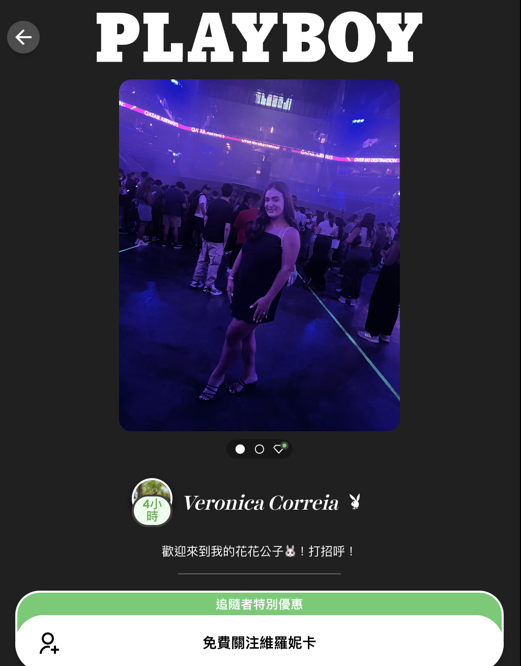 太誇張！在 Drake 演唱會上丟內衣的女粉，收到《PLAYBOY》的工作邀請！