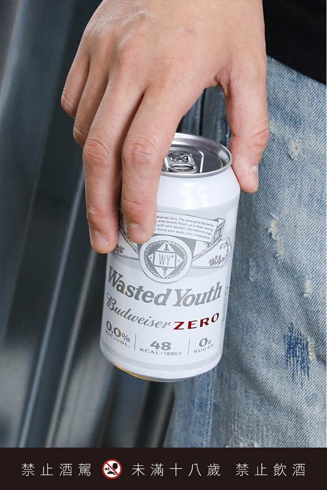 現在連啤酒也要被炒賣了嗎？VERDY 成為百威創意總監，且將推出聯名限量系列！