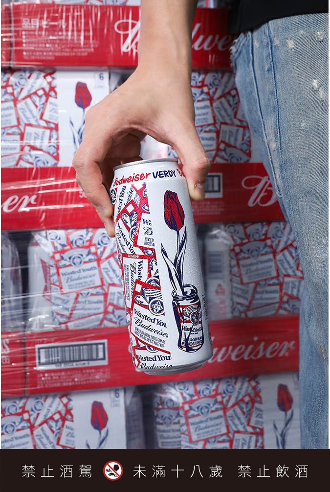 現在連啤酒也要被炒賣了嗎？VERDY 成為百威創意總監，且將推出聯名限量系列！