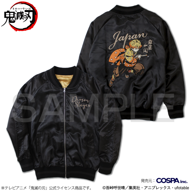 惡鬼滅殺！《鬼滅之刃》刺繡外套系列正式發售，「四大角色」一次推出！