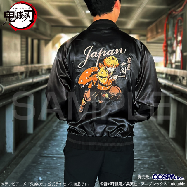 惡鬼滅殺！《鬼滅之刃》刺繡外套系列正式發售，「四大角色」一次推出！
