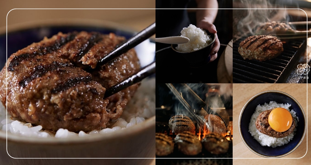 現煮白飯！日本漢堡排名店「挽肉と米」海外首店在台灣！明天開幕！詳細地址、訂位方式一次看