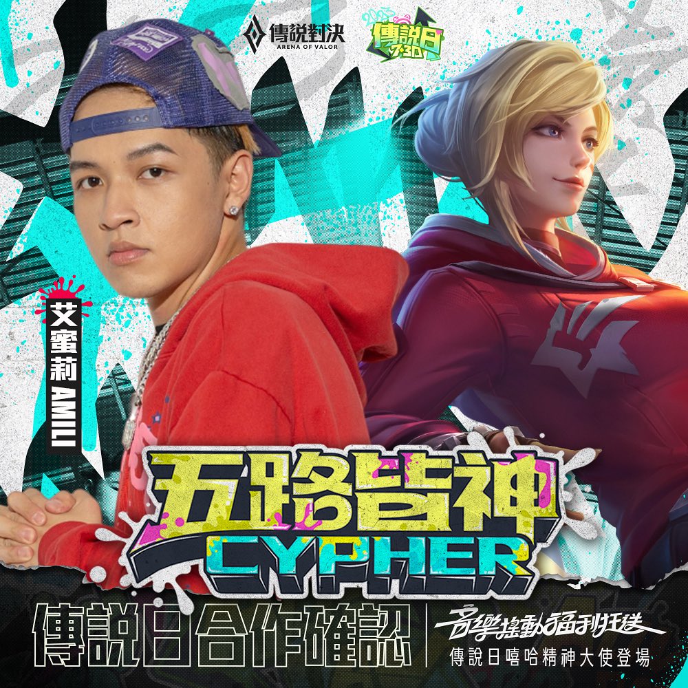 盤點四首「台饒電玩歌曲」頑童 、ØZI 、「這位」知名 YouTuber 居然超會饒？！