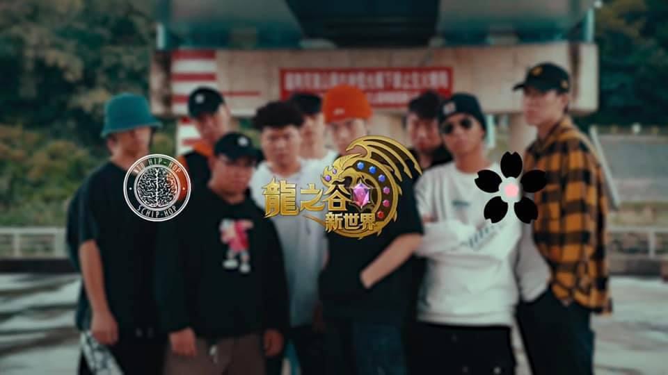 2021政大黑音 X 台大嘻研 – 新世界cypher