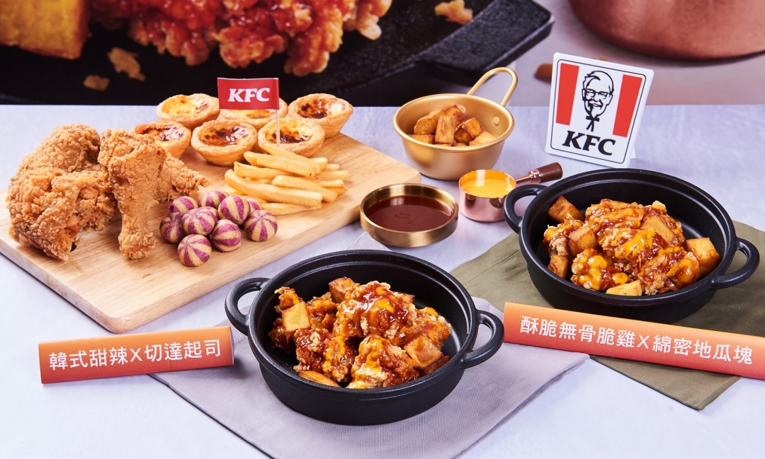 多加起司更有味！肯德基全新「韓式雙醬無骨大口脆雞」無骨雞塊、黃金地瓜塊超涮嘴！