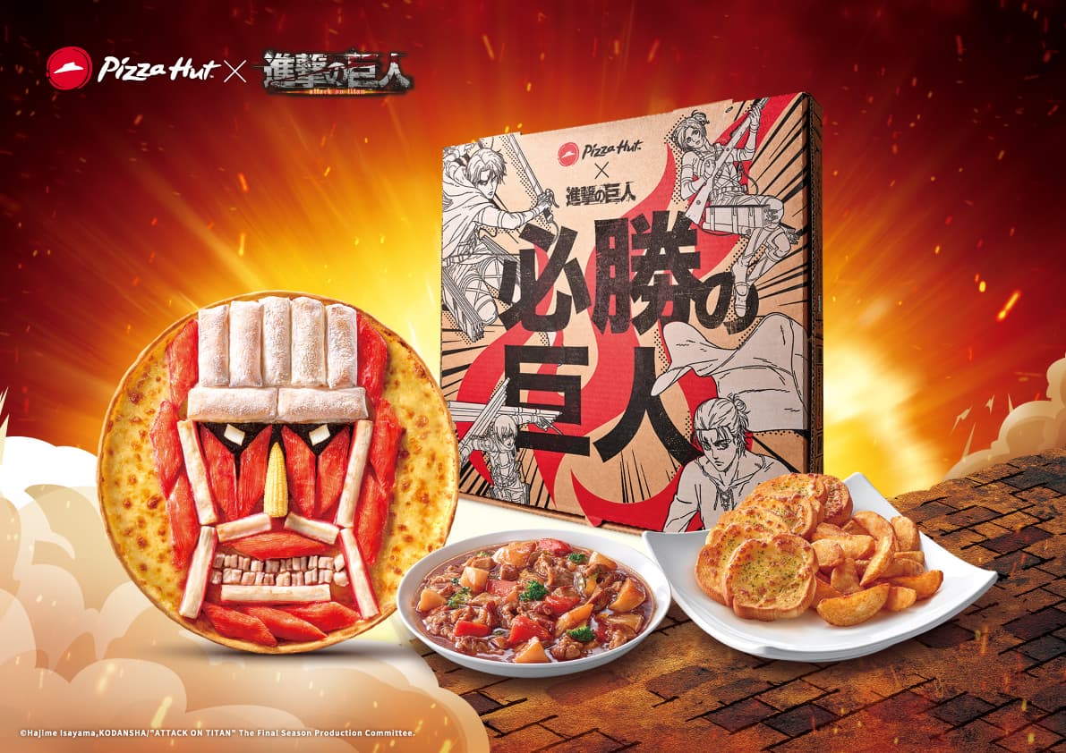 不只巨人臉、連口味也神還原！必勝客x《進擊的巨人》夢幻聯動「必勝の巨人」比薩套餐我要吃！