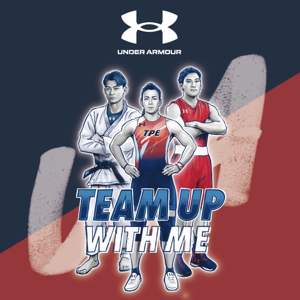 備戰亞運！UNDER ARMOUR「Team UA 應援裝備組」為郭婞淳、楊勇緯、陳念琴集氣應援！