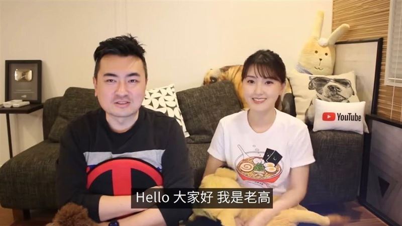 針對抄襲「老高」親自回應了！承認：「任何客觀事實都不是我的原創」，粉絲力挺！