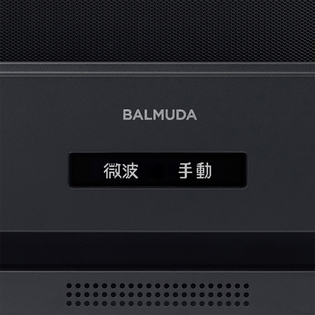 最美日系家電 BALMUDA 百慕達新一代微波烤箱與日同步登台！網讚：不用飛日本搬了！