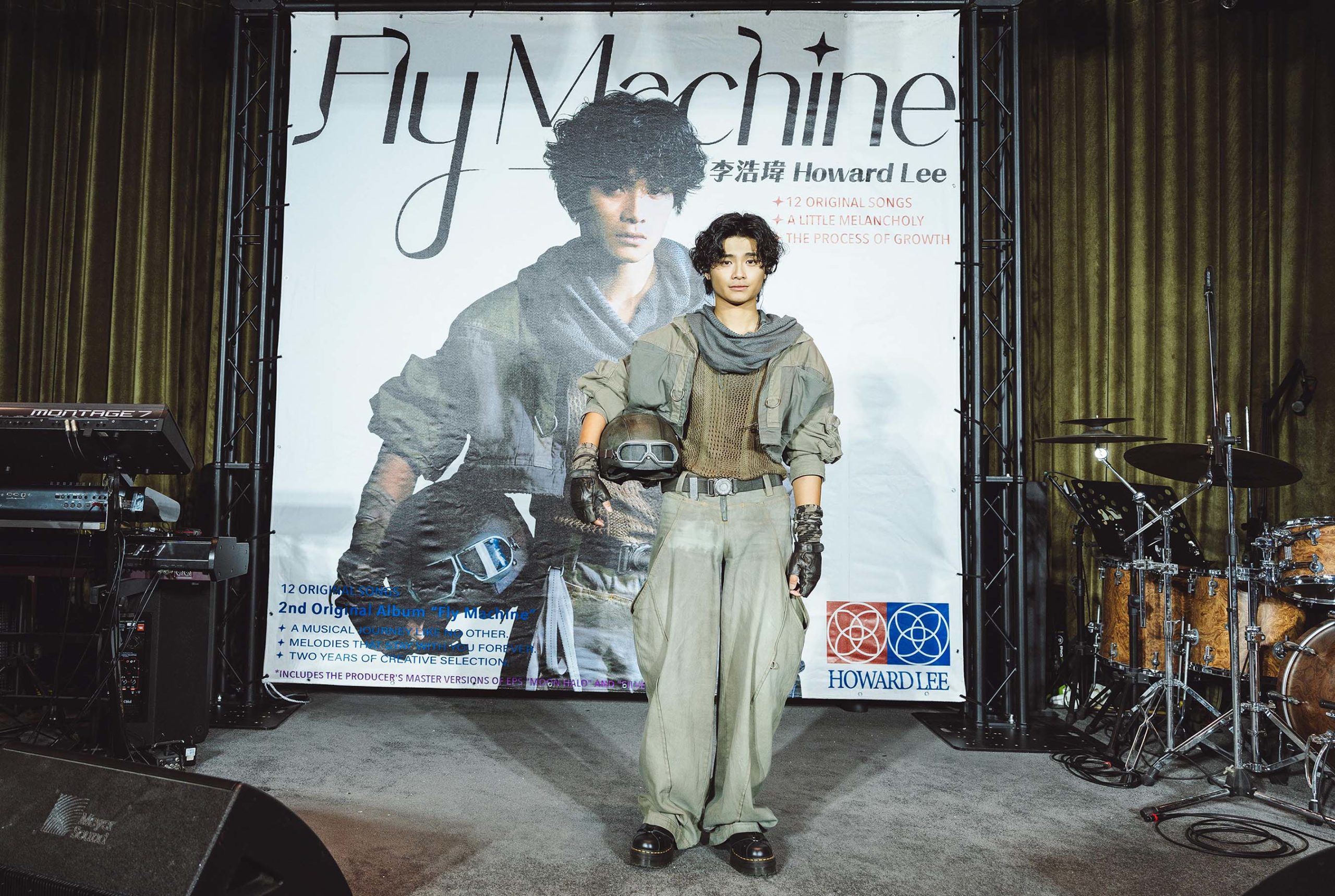 你們有搶到票嗎？李浩瑋新專輯《Fly Machine》 釋出，台北專場開賣秒殺！