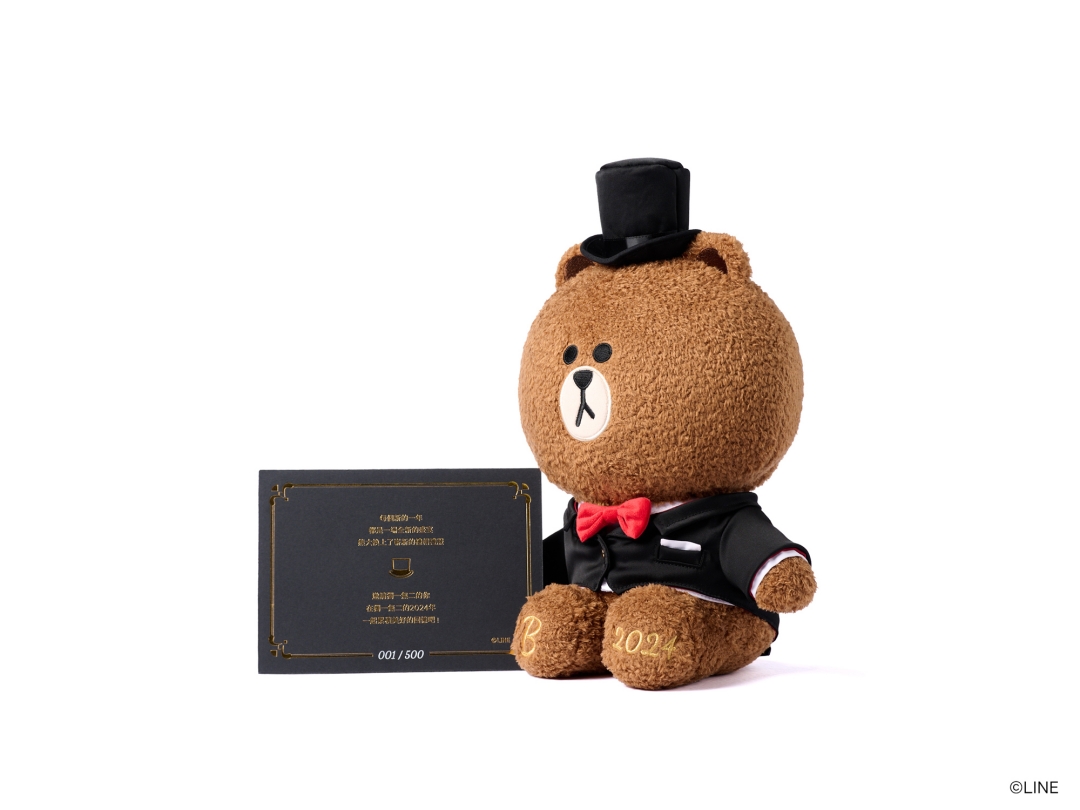 全球限量500組！LINE FRIENDS 「2024年度熊大精裝典藏禮盒」一起邁向美好2024