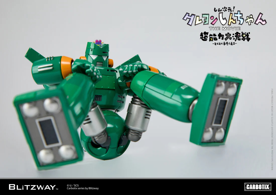 《蠟筆小新》劇場版最強機器人實體化！BLITZWAY JAPAN「康達姆機器人」合金可動公仔，連屁屁走路都能實現