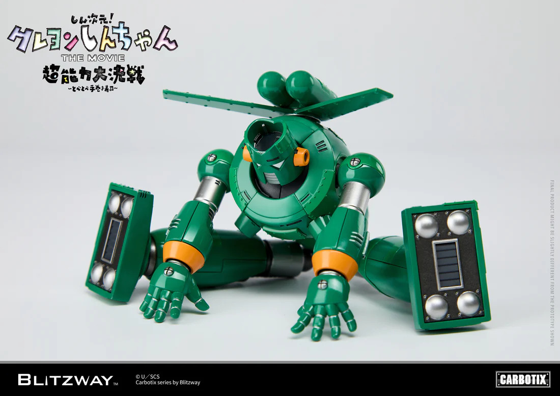 《蠟筆小新》劇場版最強機器人實體化！BLITZWAY JAPAN「康達姆機器人」合金可動公仔，連屁屁走路都能實現