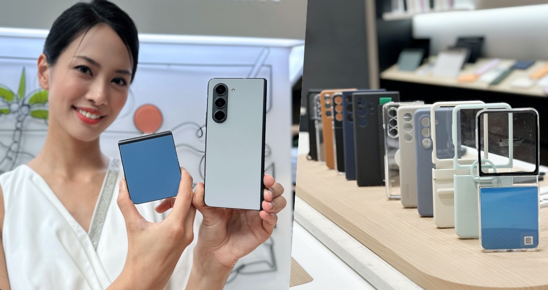 台灣販售預告｜三星摺疊機 Galaxy Z Flip5、Fold5 亮相！螢幕放大功能更多、全新雙軌轉軸模組更貼合