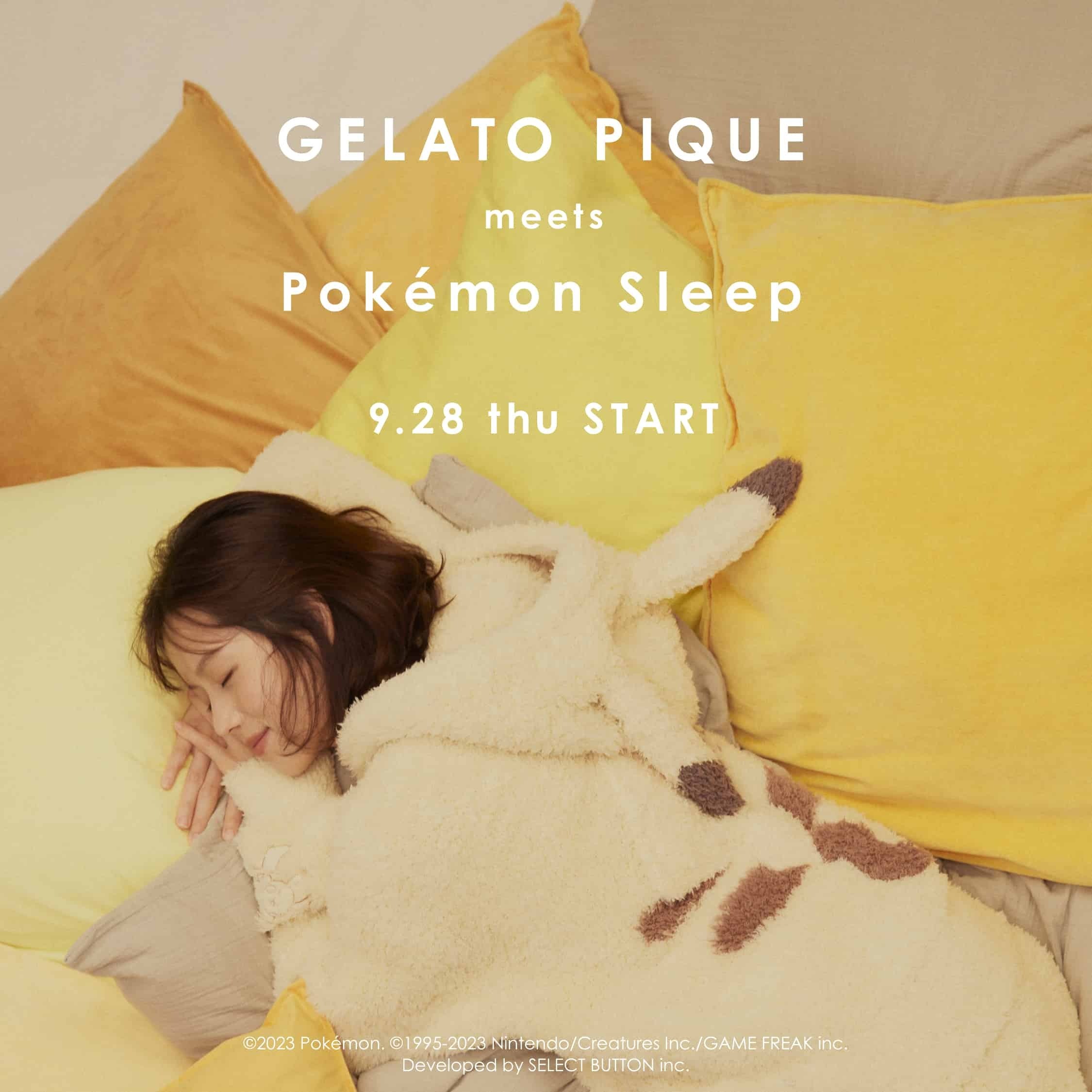 《Pokémon Sleep》推出3款超萌「寶可夢睡衣」！變身毛絨絨皮卡丘睡個好覺！