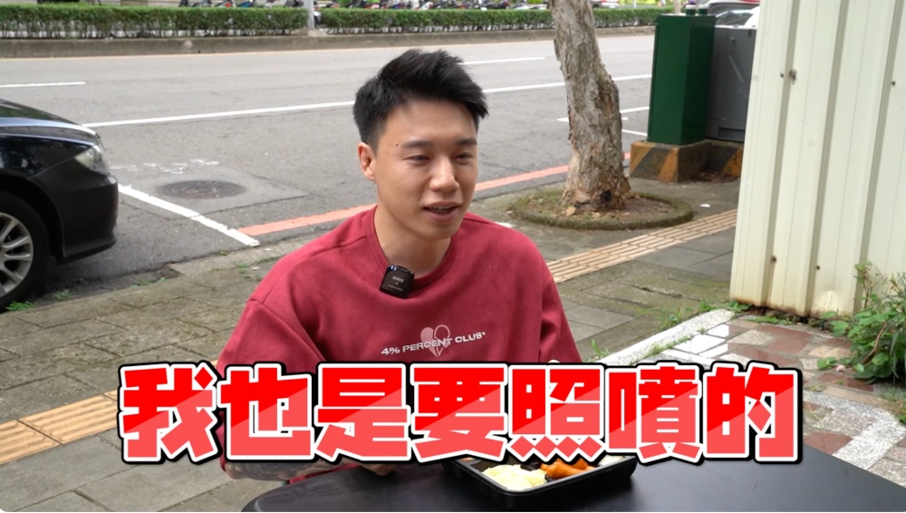 YT 不死鳥太猛！ TOYZ 《美食公道伯》回歸評測館長餐盒，吃到這口味秒變臉：陳之漢來我也照噴！