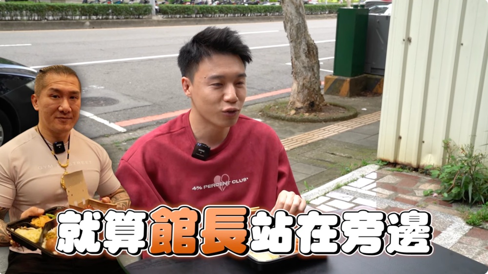 YT 不死鳥太猛！ TOYZ 《美食公道伯》回歸評測館長餐盒，吃到這口味秒變臉：陳之漢來我也照噴！