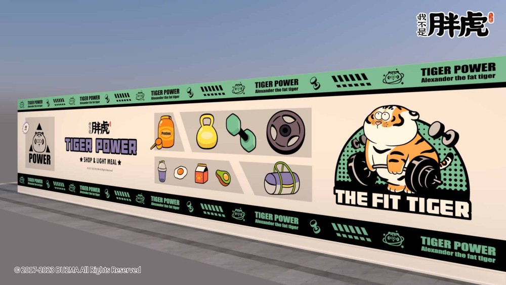 粉絲們快衝！《TIGEH POWER》我不是胖虎快閃店限時登場台中草悟