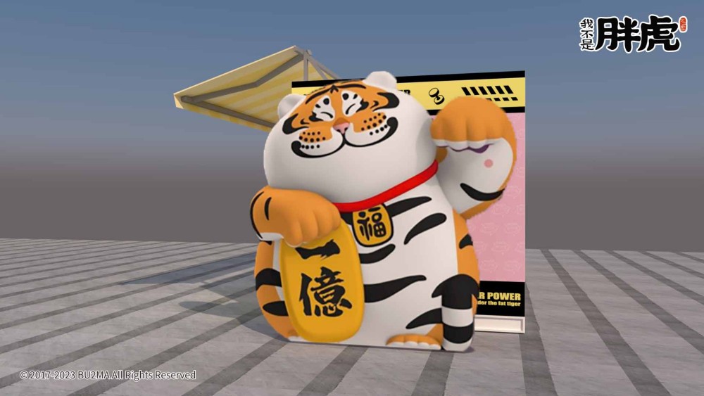 粉絲們快衝！《TIGEH POWER》我不是胖虎快閃店限時登場台中草悟