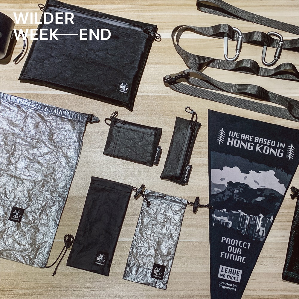 裝備一次買齊！戶外機能 x 塊根藝品《WILDER WEEKEND 2023》跨界聯展 將於台北松菸盛大揭幕！
