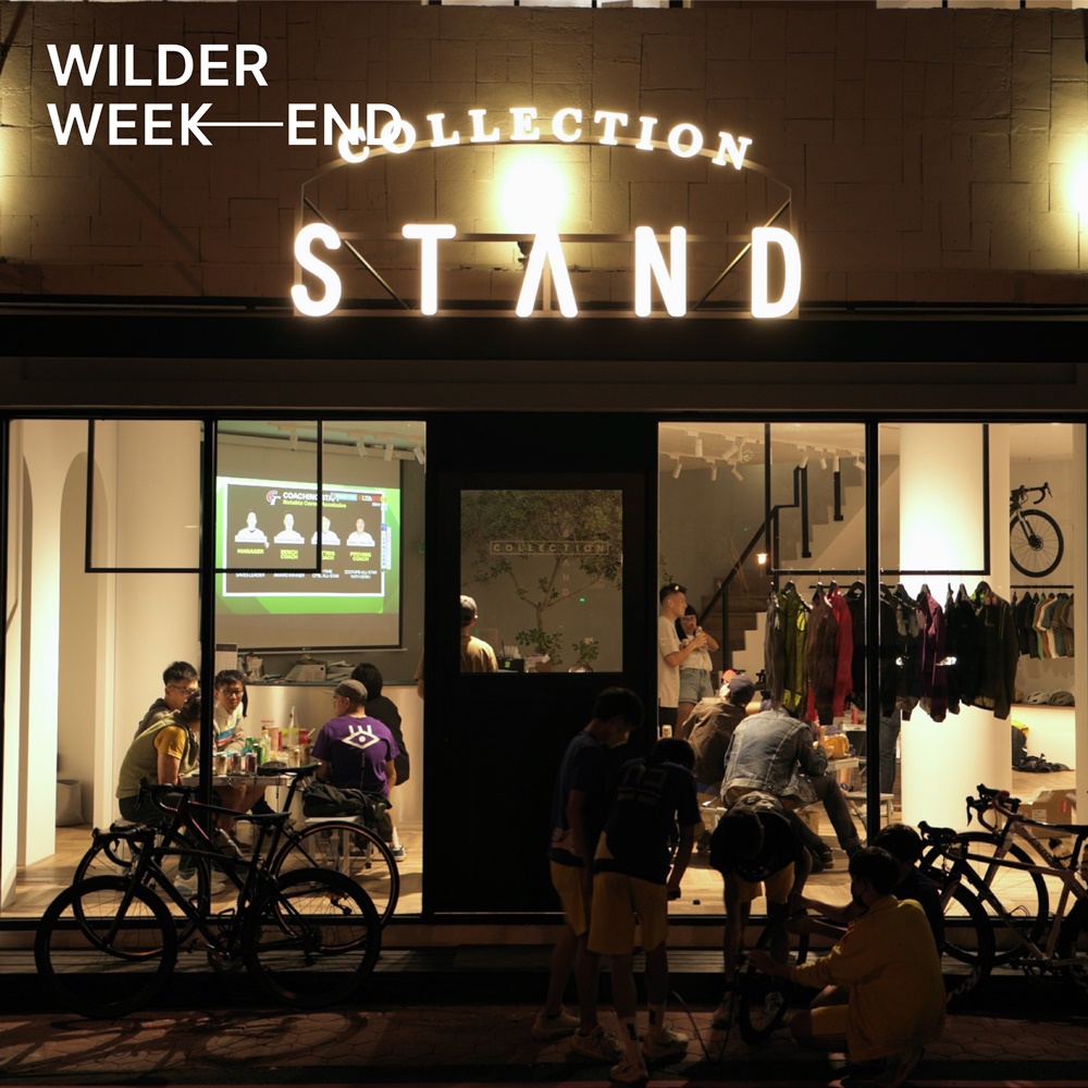 裝備一次買齊！戶外機能 x 塊根藝品《WILDER WEEKEND 2023》跨界聯展 將於台北松菸盛大揭幕！