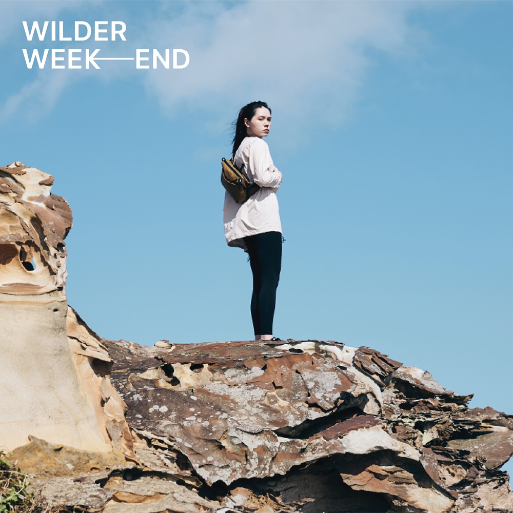 裝備一次買齊！戶外機能 x 塊根藝品《WILDER WEEKEND 2023》跨界聯展 將於台北松菸盛大揭幕！
