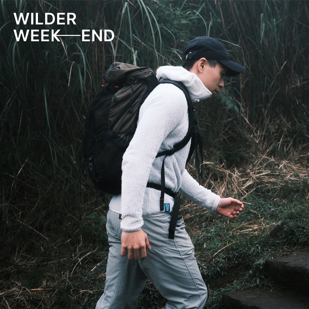裝備一次買齊！戶外機能 x 塊根藝品《WILDER WEEKEND 2023》跨界聯展 將於台北松菸盛大揭幕！