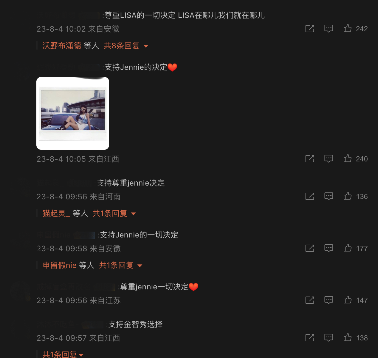 是真的嗎？微博瘋傳 BLACKPINK 續約金額超低，粉絲怒：也太摳門，乾脆不要續！