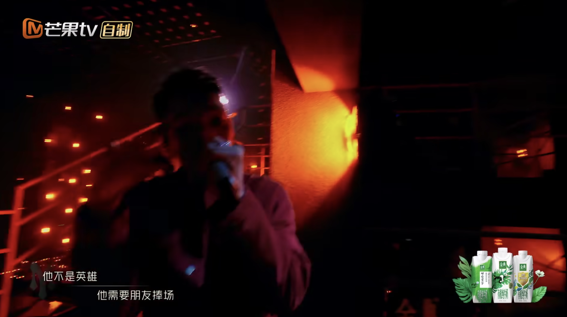瘦子 E.SO《披斬》初舞台帥炸！演唱〈Just Believe〉原版輸出，網友大讚：沒改詞就贏了！