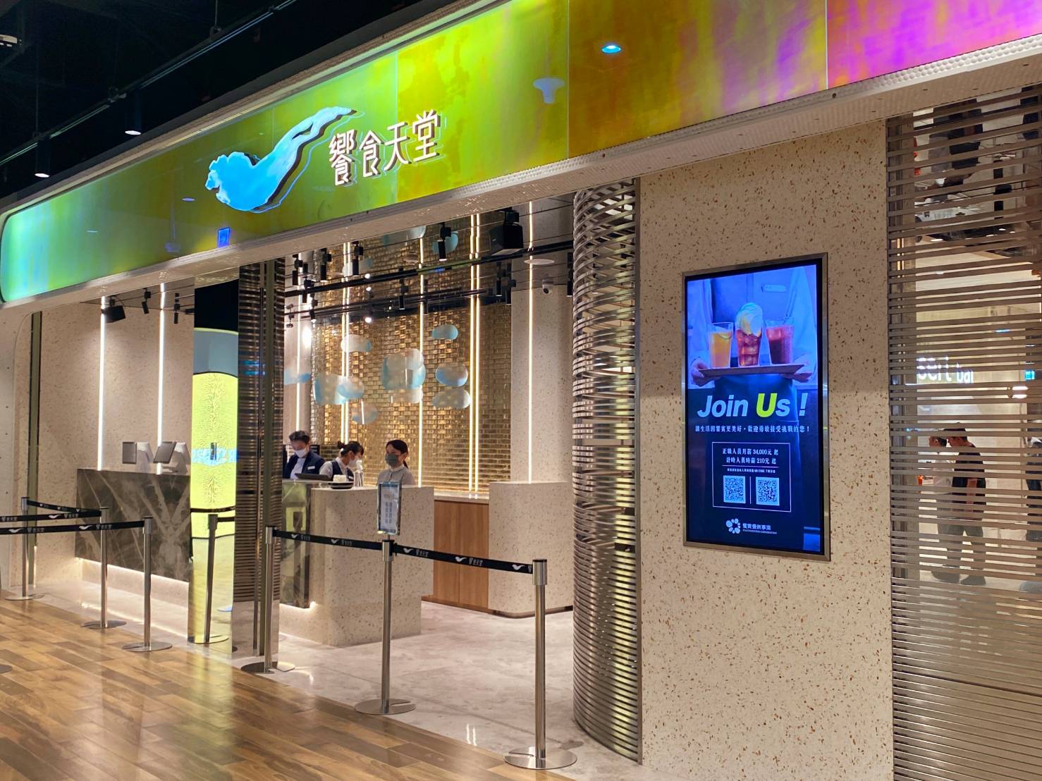 中台灣最大！饗食天堂全新進駐LaLaport，東泉辣椒醬、大甲芋頭入菜，金色三麥冠軍啤酒無限暢飲