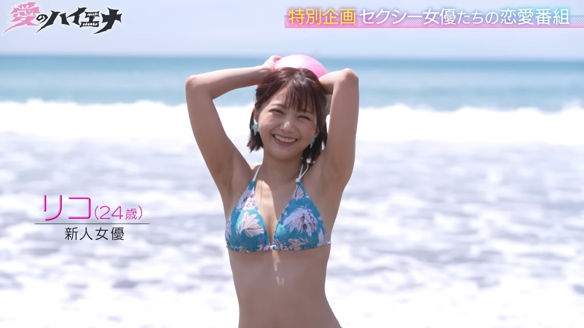 單純談戀愛！這檔「戀愛實境節目」不僅力邀四位女優出演，更由 三上悠亞 擔綱特別女嘉賓