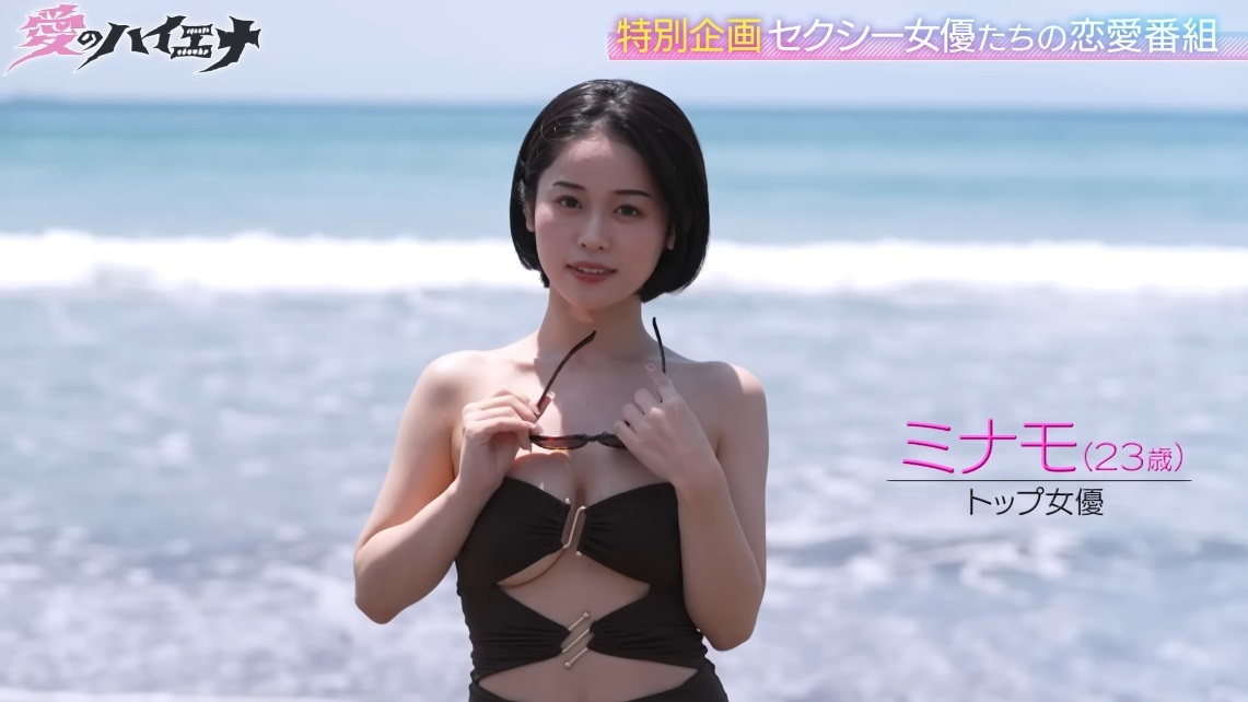 單純談戀愛！這檔「戀愛實境節目」不僅力邀四位女優出演，更由 三上悠亞 擔綱特別女嘉賓