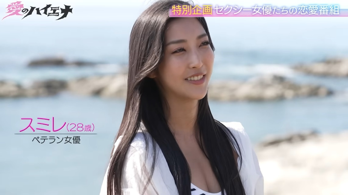 單純談戀愛！這檔「戀愛實境節目」不僅力邀四位女優出演，更由 三上悠亞 擔綱特別女嘉賓