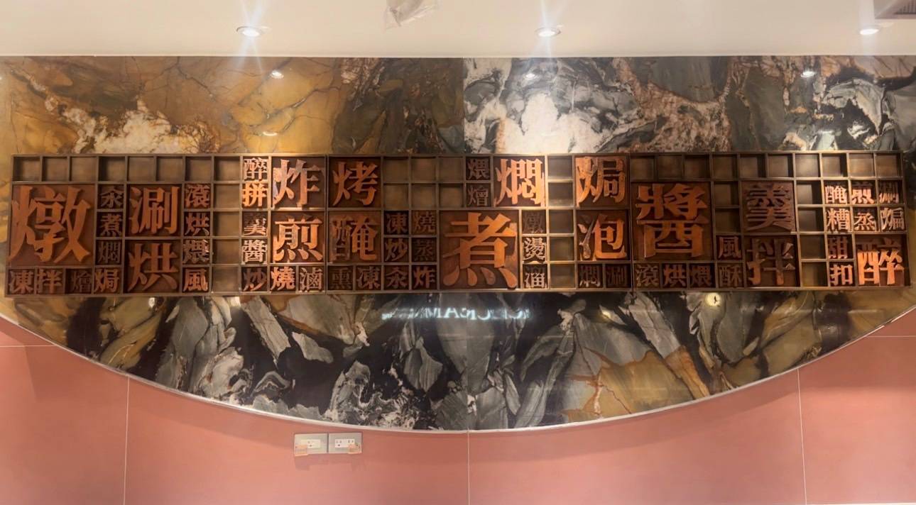 中台灣最大！饗食天堂全新進駐LaLaport，東泉辣椒醬、大甲芋頭入菜，金色三麥冠軍啤酒無限暢飲