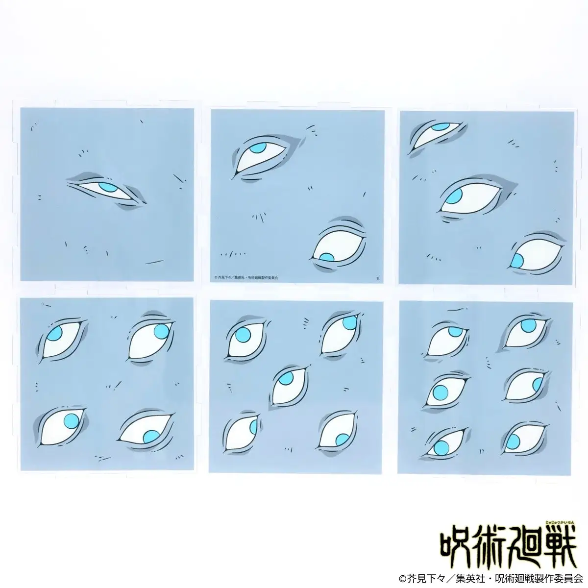 通通都封印起來！萬代推出《咒術迴戰》特級咒物「獄門疆」日常收納組合