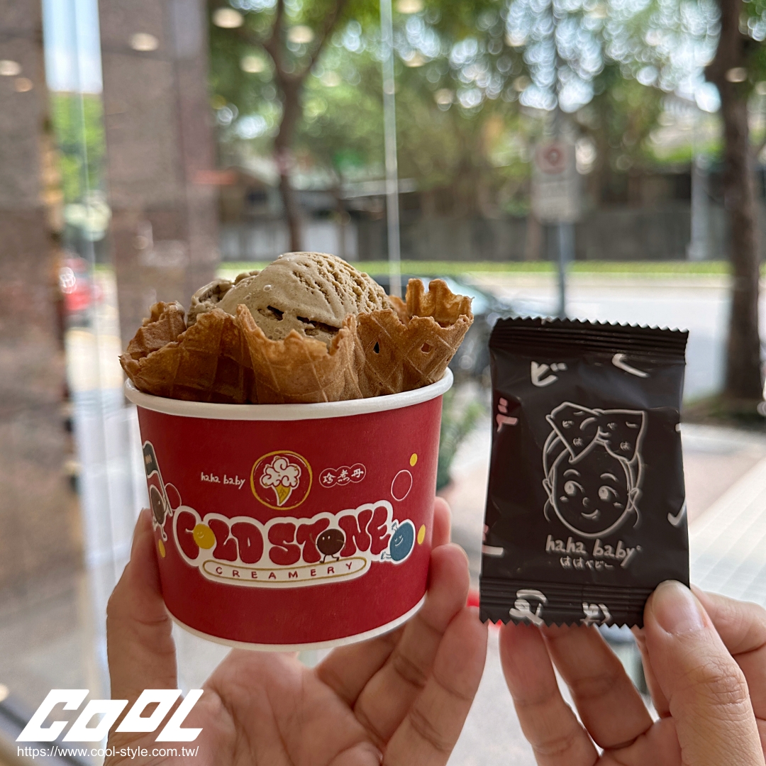 出門找新鮮｜買一送一！7-11Ｘ珍煮丹全新「蜜桃風味霜淇淋、黑糖QQ牛奶冰淇淋」限時開賣！