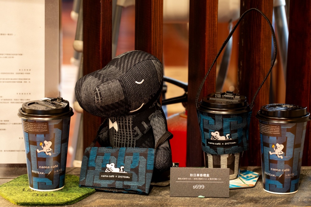 秋季最 Chill 的跨界合作！ DYCTEAM x cama café 打造聯名服飾和限定飲品