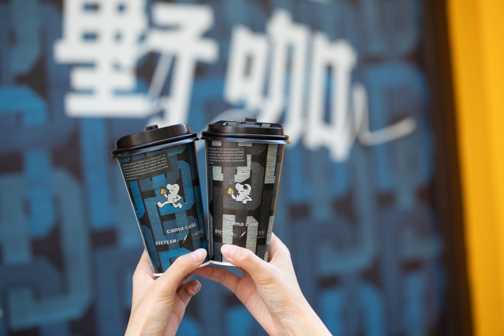 秋季最 Chill 的跨界合作！ DYCTEAM x cama café 打造聯名服飾和限定飲品