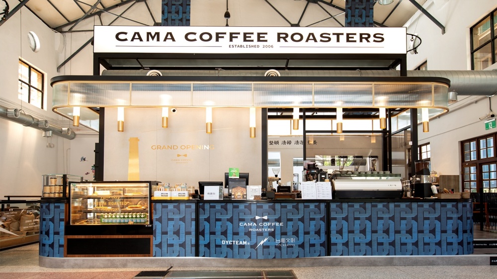 秋季最 Chill 的跨界合作！ DYCTEAM x cama café 打造聯名服飾和限定飲品