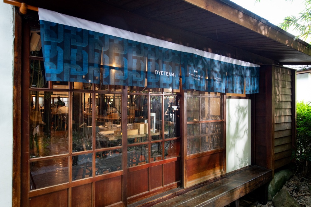 秋季最 Chill 的跨界合作！ DYCTEAM x cama café 打造聯名服飾和限定飲品