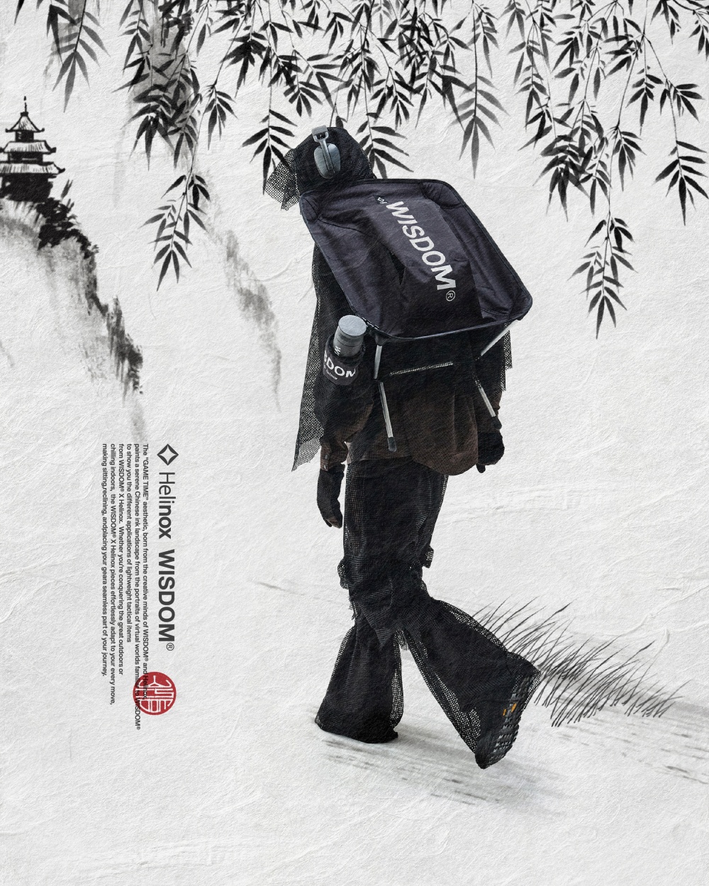 暗黑機能風格注入！ WISDOM® x Helinox 「 GAME TIME 」 重磅聯名戶外系列登場