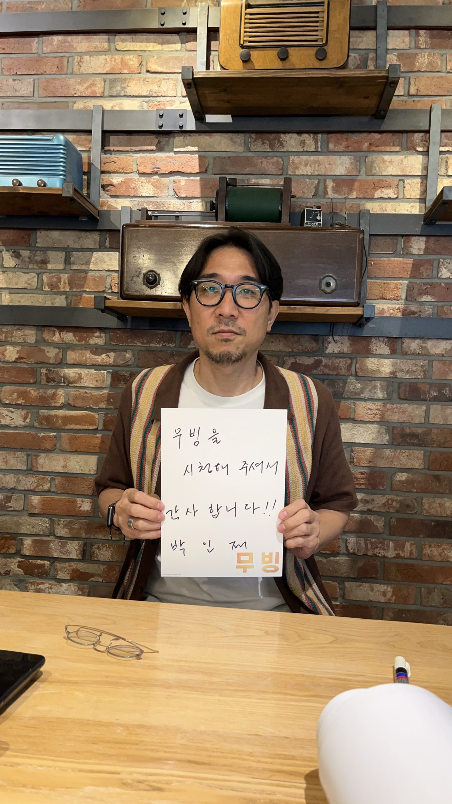 《MOVING異能》迎向熱血終局！韓孝周、柳承龍手寫感謝信給粉絲「希望我們能為大家提供存在的意義」