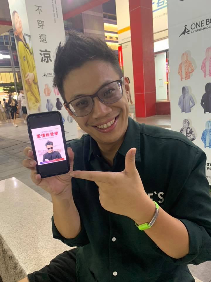 黑男發徵才訊息！幫媽媽找「超商大夜班員工」祭出 2 大超狂福利　包住還包女友