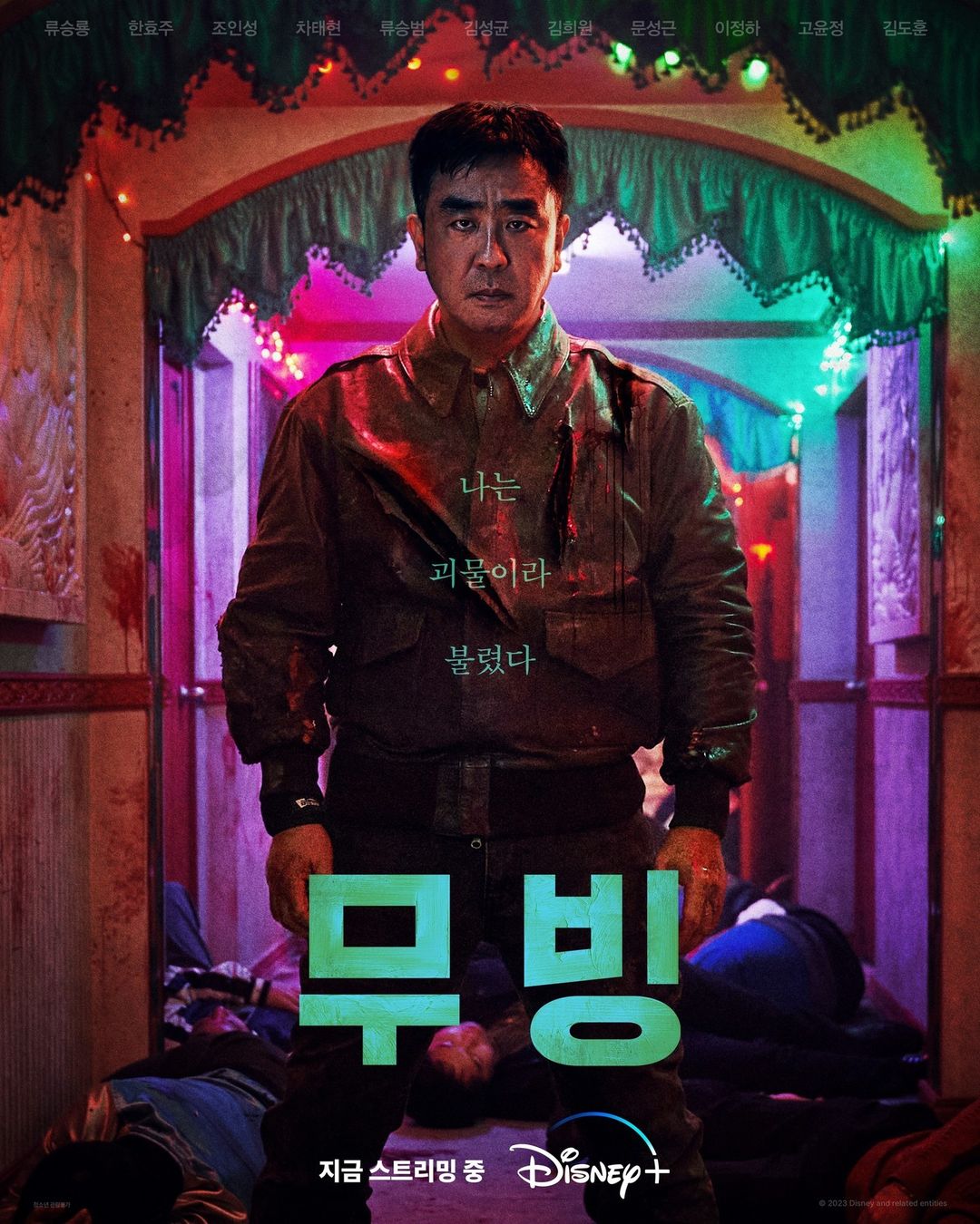 盤點近期韓劇「話題熱度」TOP 5！《7人的逃脫》狗血劇情引熱議！第一絕對是今年熱門戲劇話題！